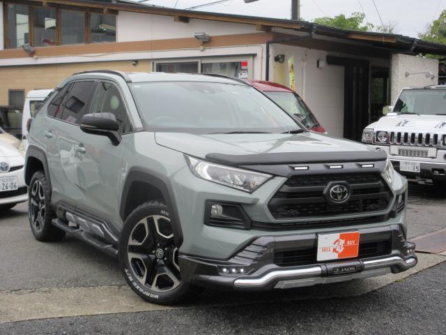 2020 Toyota RAV4 5D Adventure