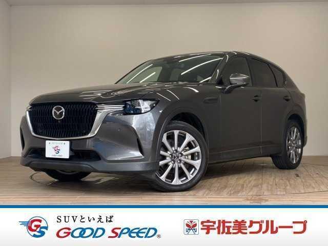 2023 Mazda CX-60 XD L Package