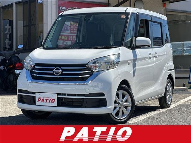 2018 Nissan Dayz Roox X V Selection