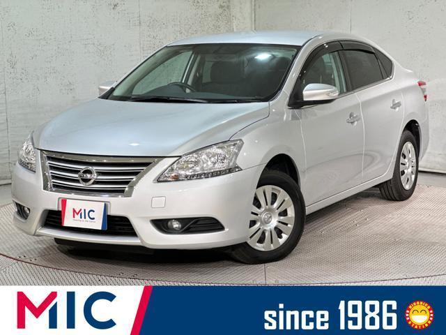 2017 Nissan Sylphy X