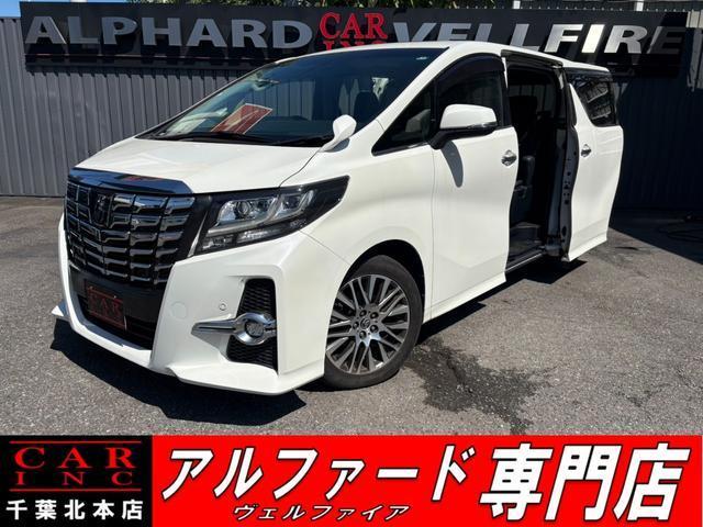 2017 Toyota Alphard 2.5S C Package
