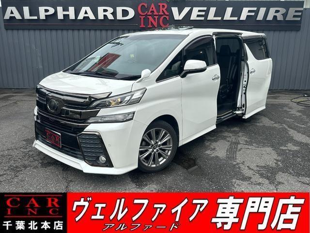 2016 Toyota Vellfire 2.5Z A Edition Golden Eyes