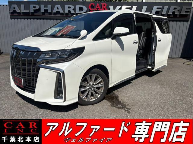 2020 Toyota Alphard 2.5S Type Gold