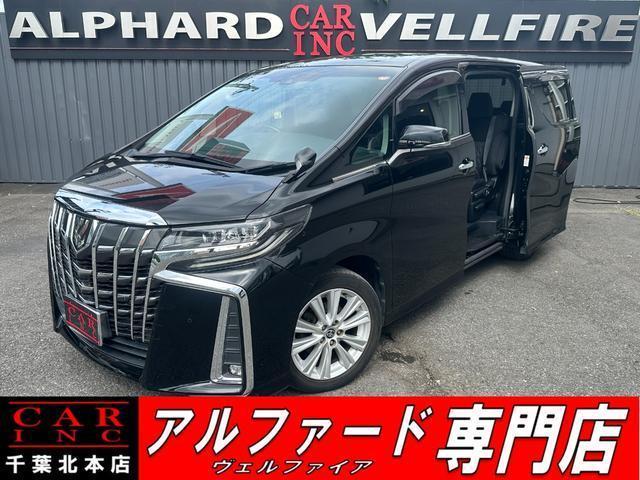 2020 Toyota Alphard 2.5 S