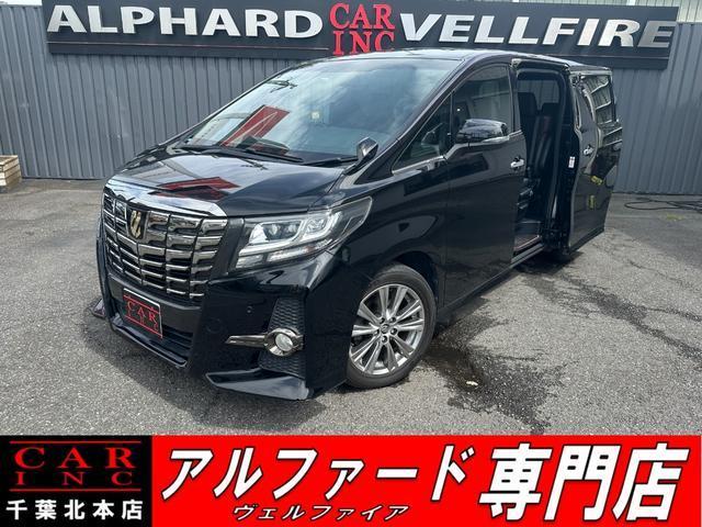 2016 Toyota Alphard 2.5S A Package Type Black