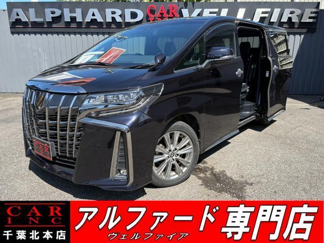 2021 Toyota Alphard 2.5S Type Gold II