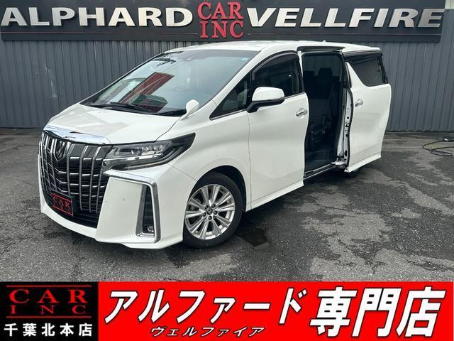 2020 Toyota Alphard 2.5 S