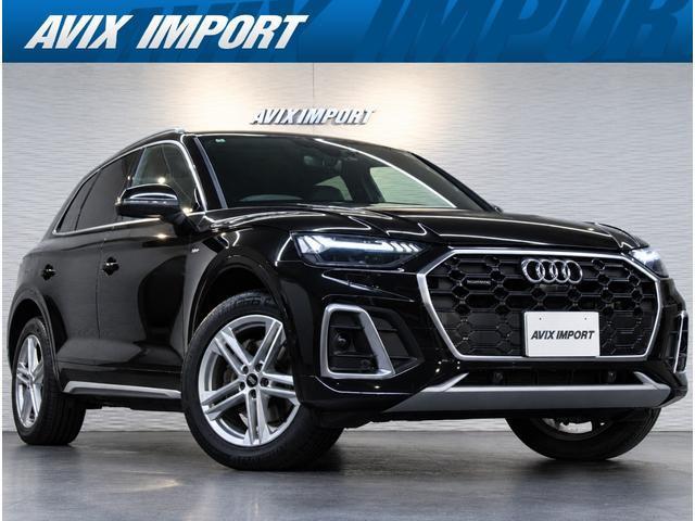 2022 Audi Q5 40 TDI quattro S line