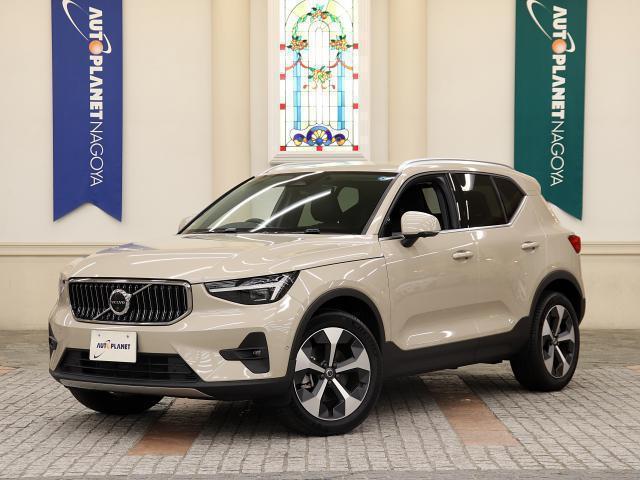 2025 Volvo XC40 Ultra B4 AWD