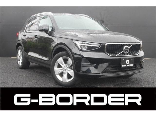 2022 Volvo XC40 Plus Pro B3