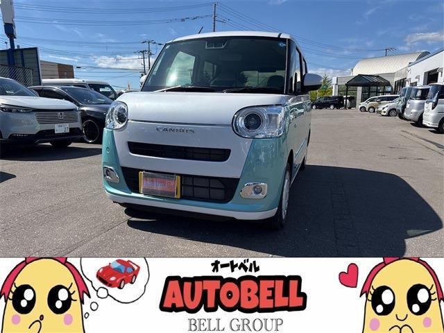 2026 Daihatsu Move Canbus Stripes G 4WD