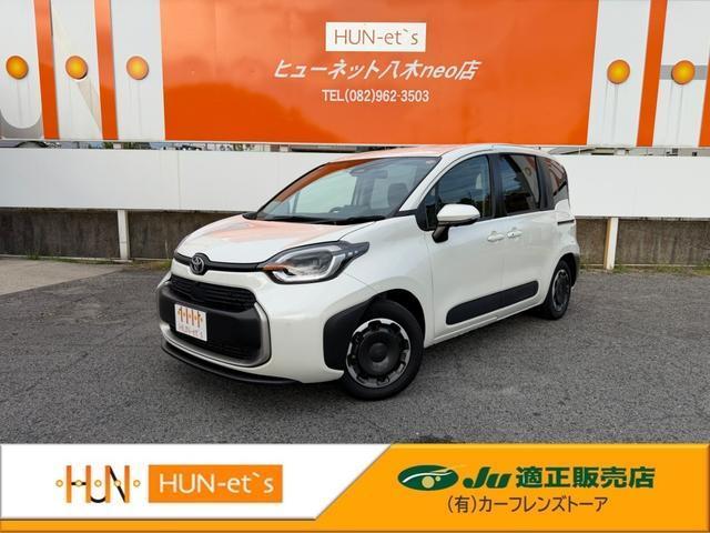 2022 Toyota Sienta Hybrid Hybrid Z