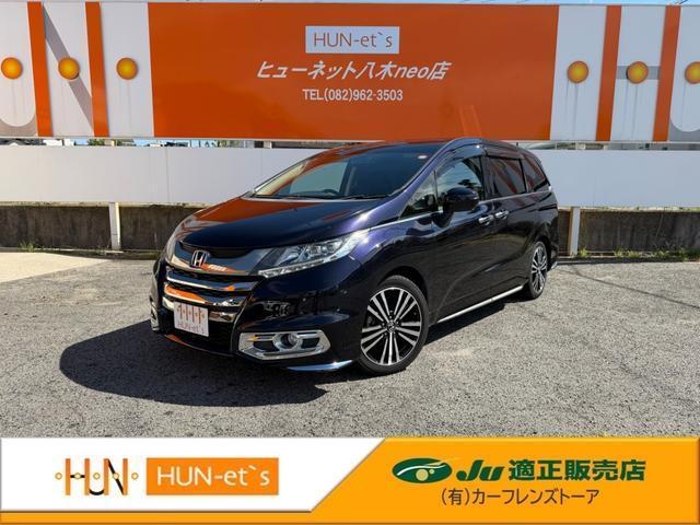 2014 Honda Odyssey Absolute EX
