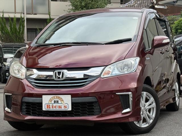 2016 Honda Freed Hybrid Hybrid Premium Edition Flip-down Monitor