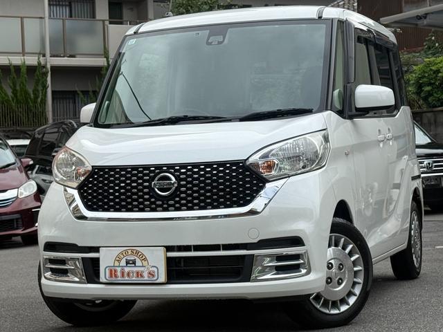 2017 Nissan Dayz Roox Bolero Exclusive Leather-like Seats Seat Heater Navi TV BT Playback