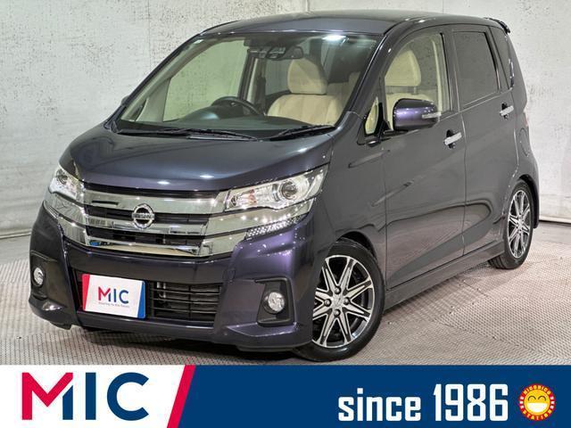 2017 Nissan Dayz HighWayStar Highway Star X Premium Selection
