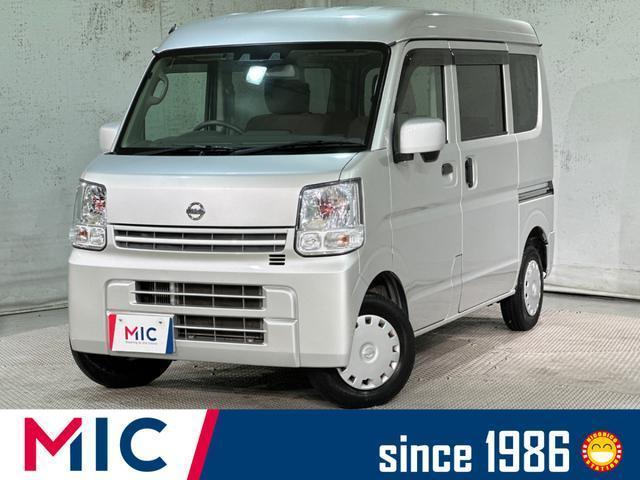 2020 Nissan NV100 Clipper GX Turbo