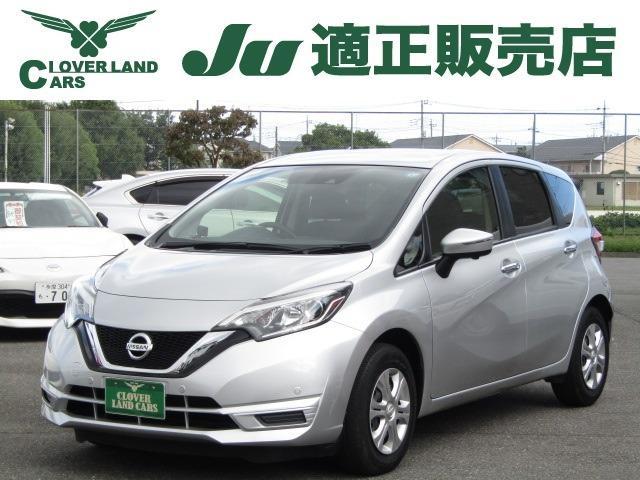 2020 Nissan Note 1.2 X V Selection