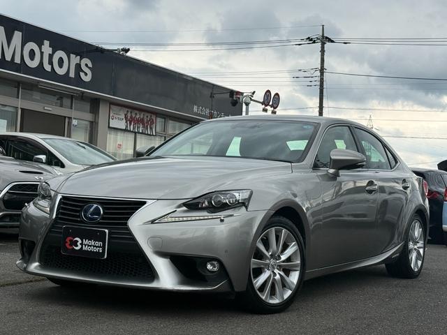 2015 Lexus IS Hybrid IS300h Version L