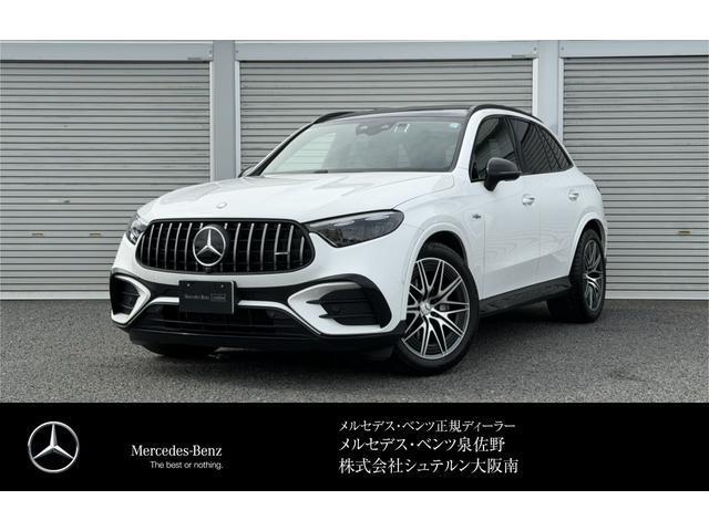 2026 Mercedes-AMG GLC Class 43 4MATIC