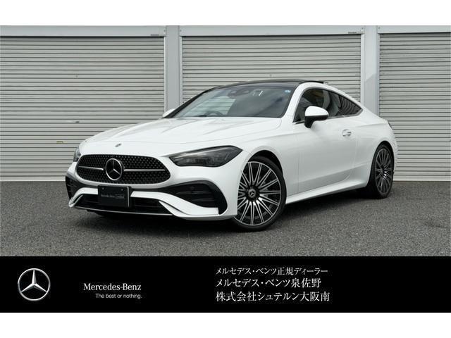 2026 Mercedes-Benz CLE Coupe 200 Coupe Sport