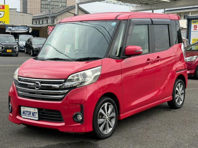 2014 Nissan Dayz RooxHighWayStar Highway Star X G Package