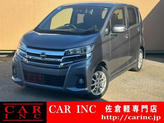 2018 Nissan Dayz HighWayStar Highway Star X
