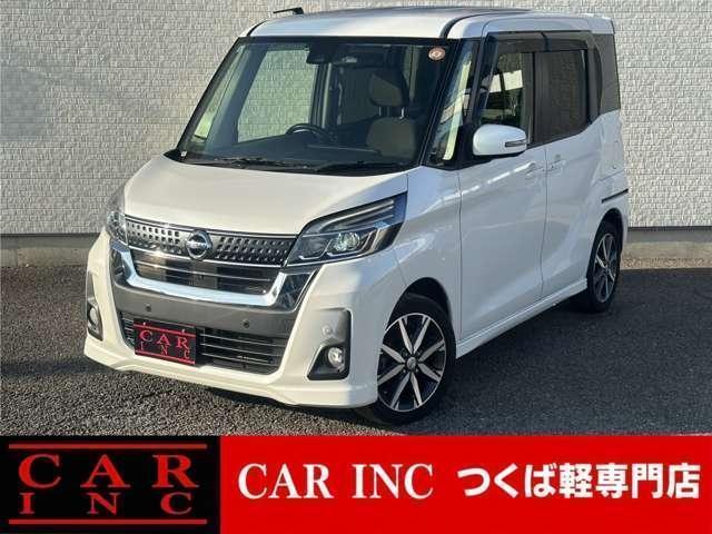 2019 Nissan Dayz RooxHighWayStar Highway Star G Turbo