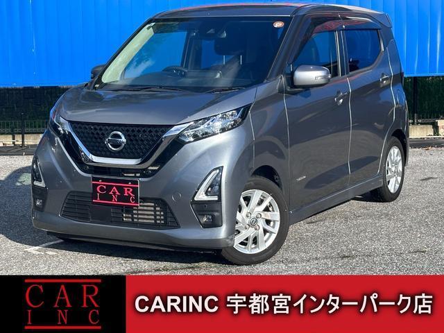 2021 Nissan Dayz HighWayStar Highway Star X Pro Pilot Edition