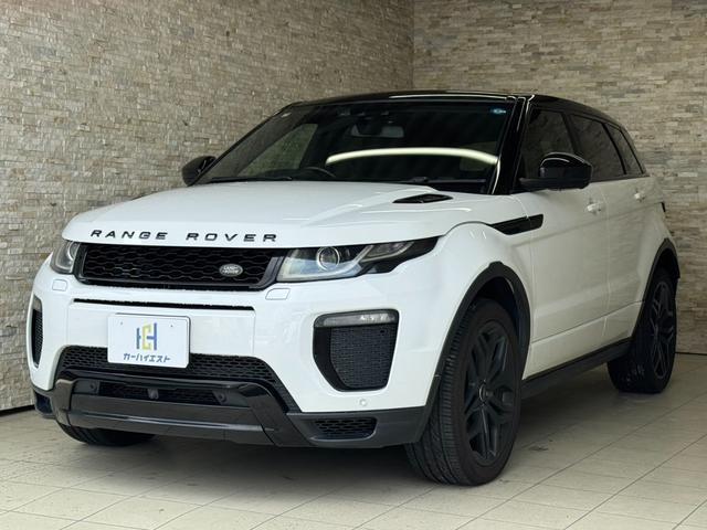 2017 Land Rover RANGEROVER Evoque HSE Dynamic