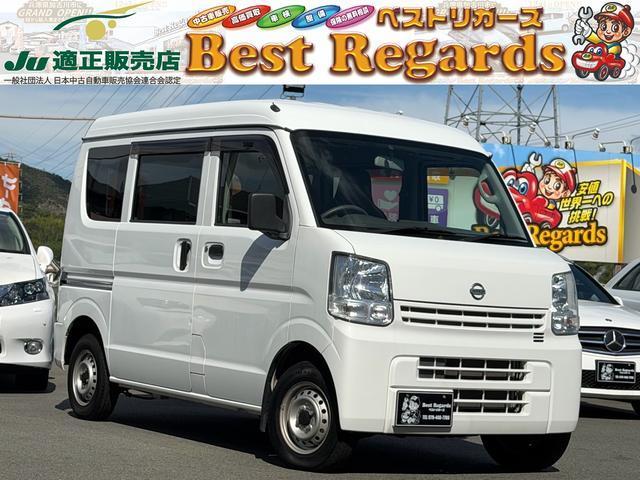 2018 Nissan NV100 Clipper DX GL Package