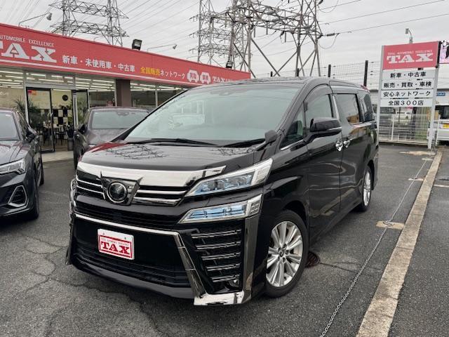 2019 Toyota Vellfire 2.5Z