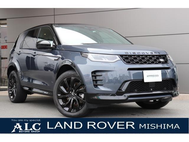 2024 Land Rover LandRoverDisSport Dynamic SE D200
