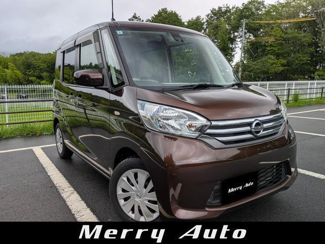 2015 Nissan Dayz Roox X