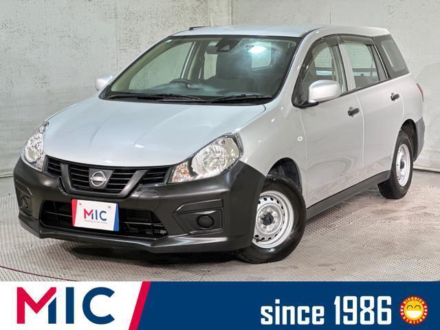 2021 Nissan AD VE