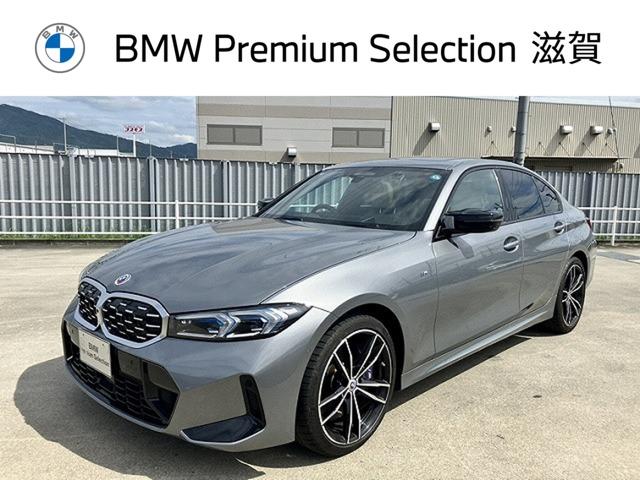 2023 BMW 3series M340i xDrive