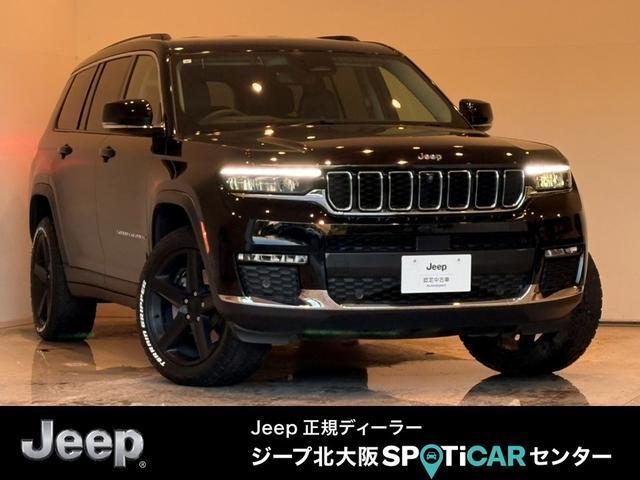 2023 Jeep GCherokee L Limited
