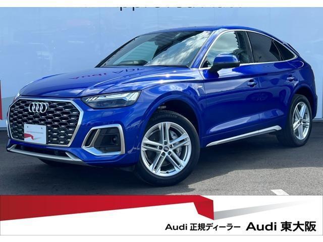 2021 Audi Q5 Sportback 40 TDI quattro S line