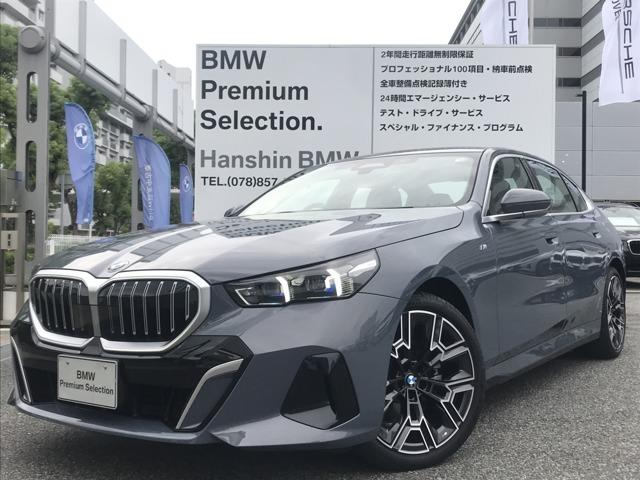 2025 BMW 5series Sedan 525Li Exclusive M Sport