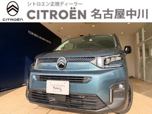 2025 Citroen Berlingo Max BlueHDi
