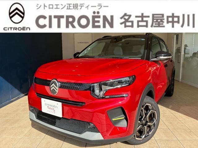2026 Citroen C3 Max Hybrid