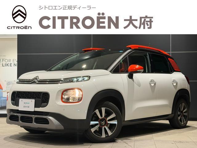2020 Citroen CITROENC3AircrossSUV Shine