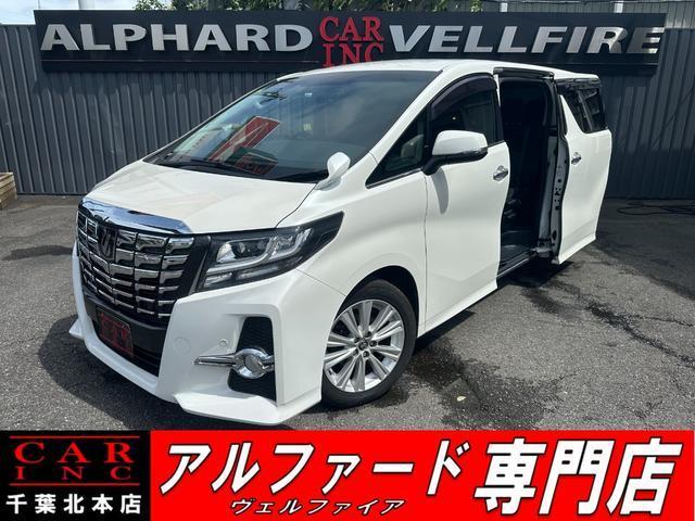 2017 Toyota Alphard 2.5S A Package