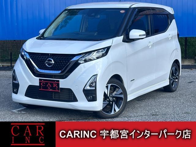 2021 Nissan Dayz HighWayStar Highway Star G Turbo