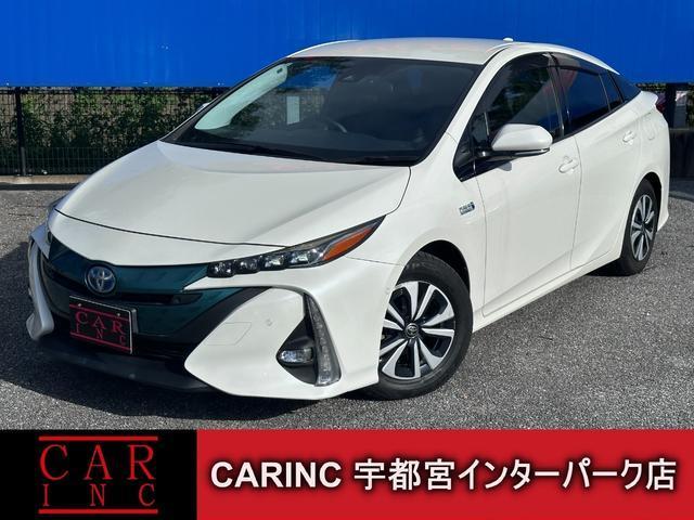 2017 Toyota Prius PHEV A