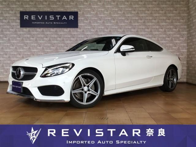 2016 Mercedes-Benz C Class Coupe C180 Coupe Sport Radar Safety Package Black Leather Navigation Back Camera Corner Sensor