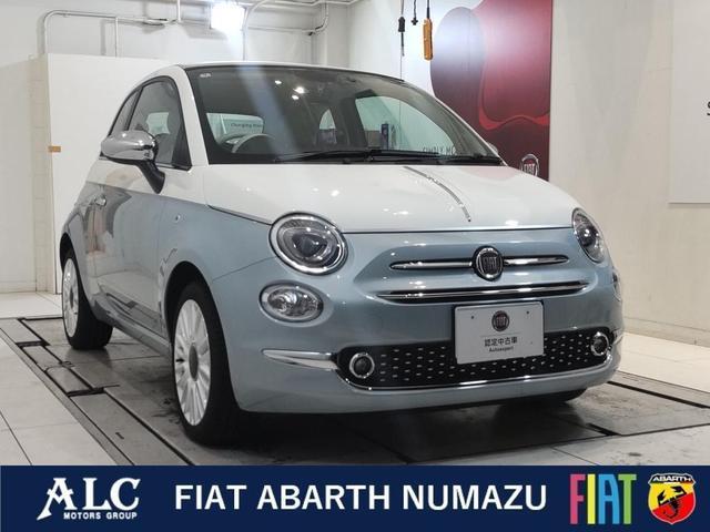 2024 Fiat 500C Collezione 1957