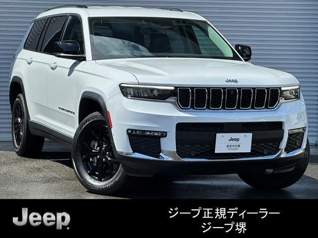 2023 Jeep GCherokee L Limited