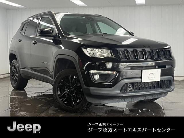2020 Jeep Compass Longitude