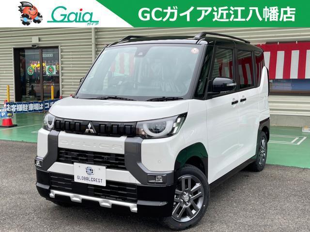 2023 Mitsubishi Delica Mini G Premium